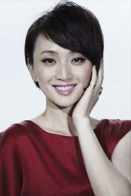 Zhang Shu as  in House of Flying Daggers
