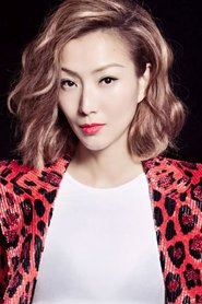 Sammi Cheng Sau-Man as Mary in Infernal Affairs