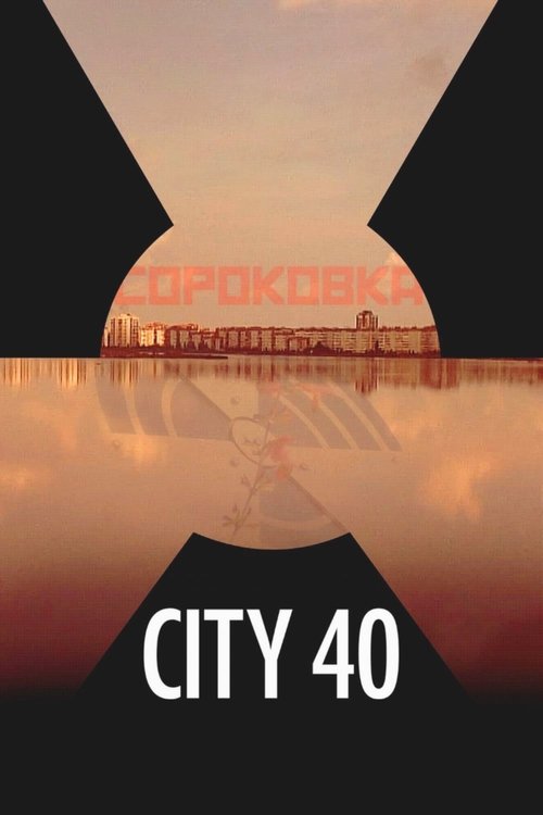 City 40 (2016) movie poster