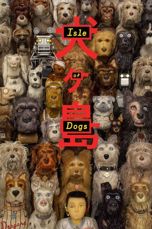 Isle of Dogs (2018) movie poster