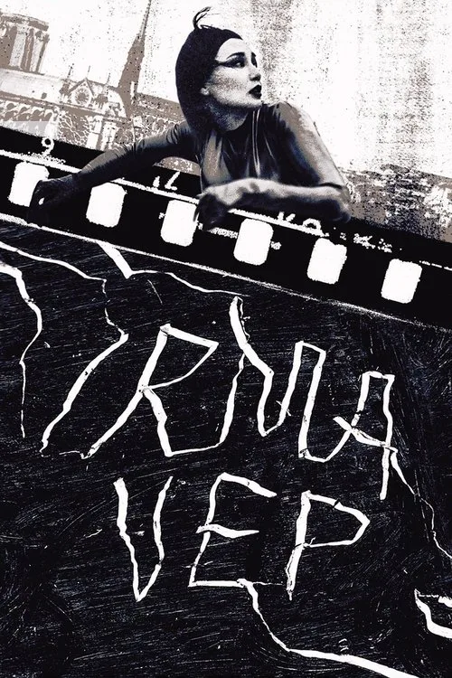 Irma Vep (1996) poster